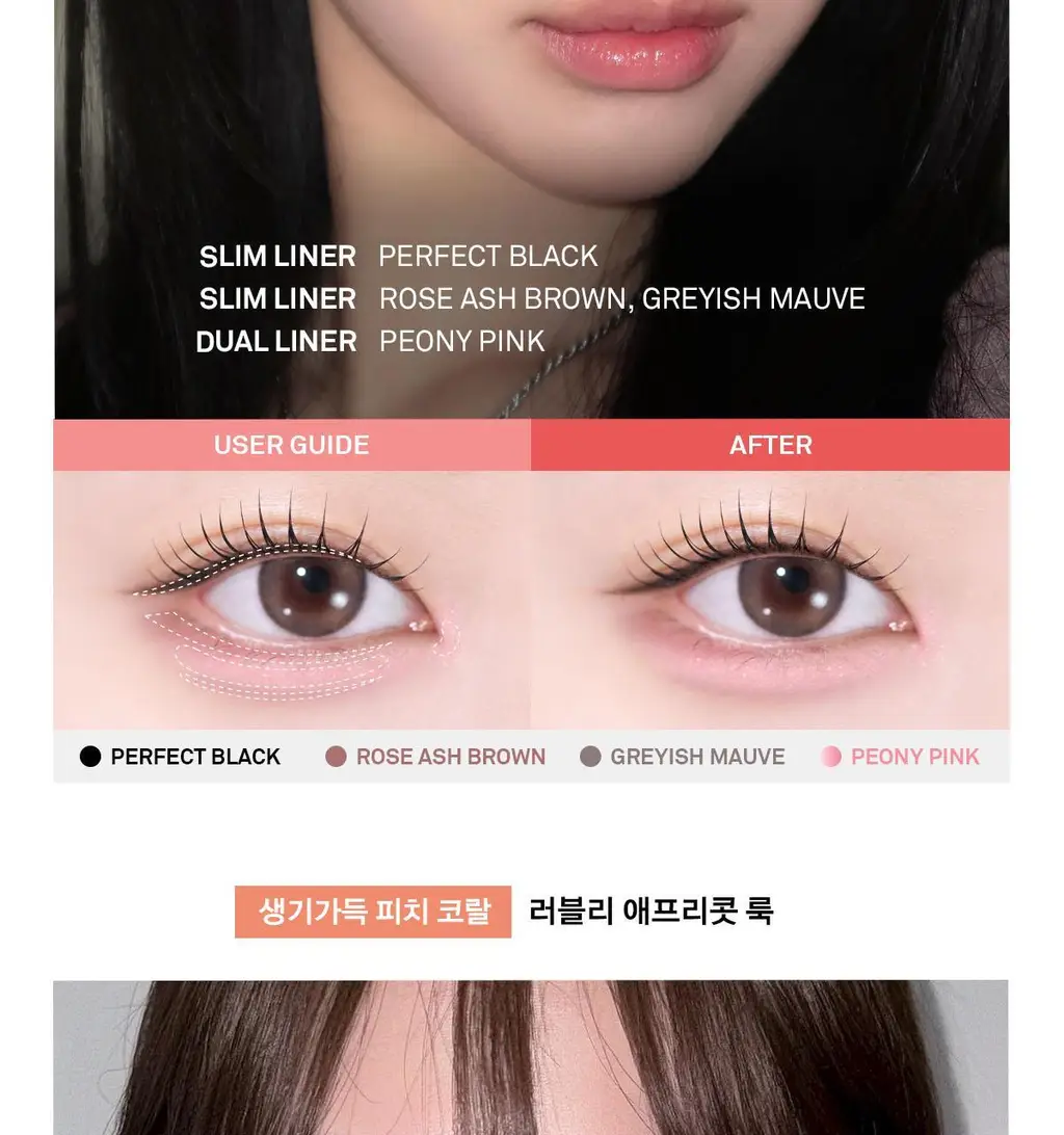 [포켓몬 에디션/5월올영픽] 네이밍 퍼펙테일 아이 디자이닝 펜슬 슬림 라이너 단품/기획(+미니 섀도우 증정) 상세페이지 39